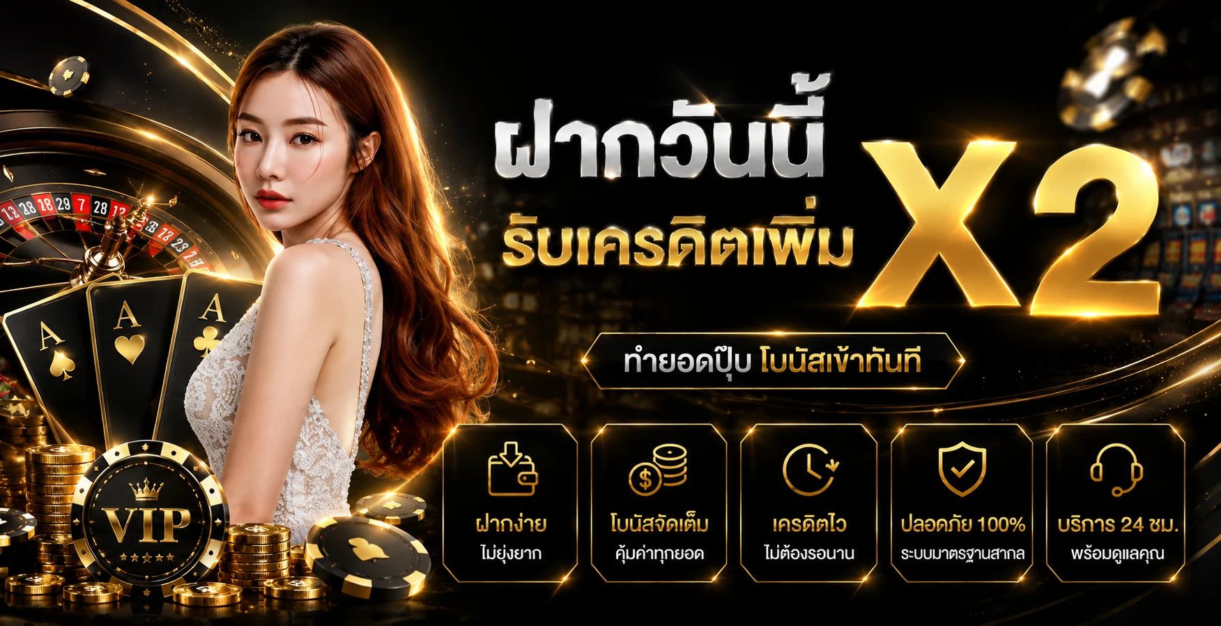 ระบบฝากถอนออโต้ MACAU699 ทำรายการรวดเร็วภายใน 30 วินาที