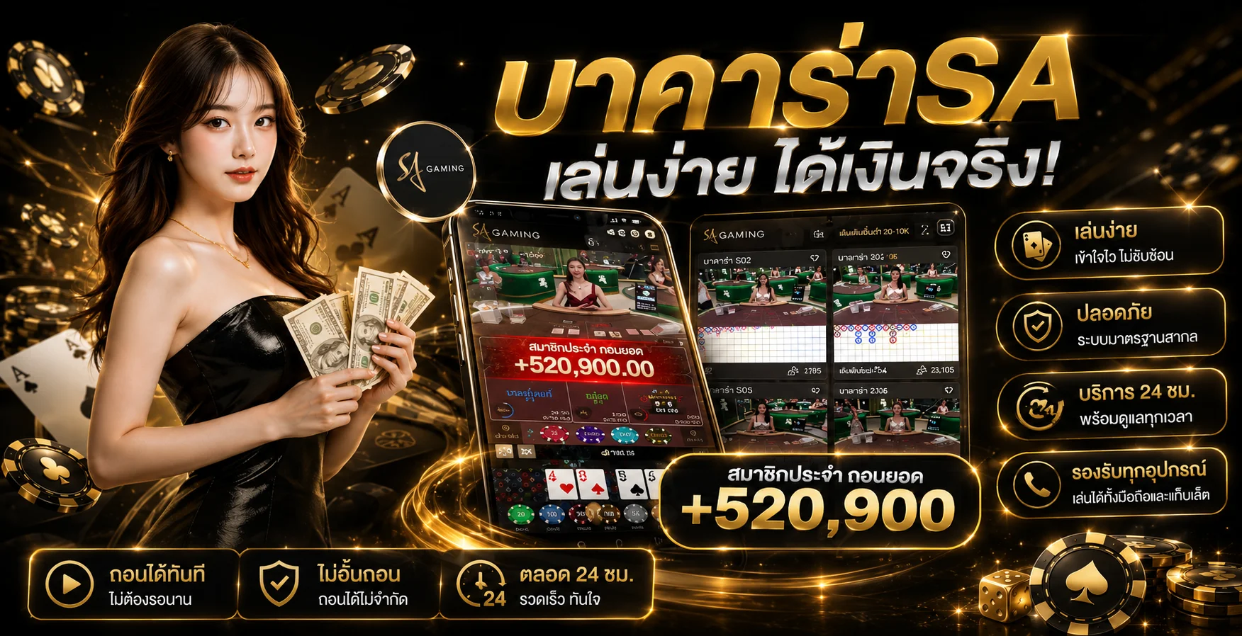 คาสิโนออนไลน์ MACAU699 บาคาร่าสด รูเล็ต ไฮโล ถ่ายทอดสด