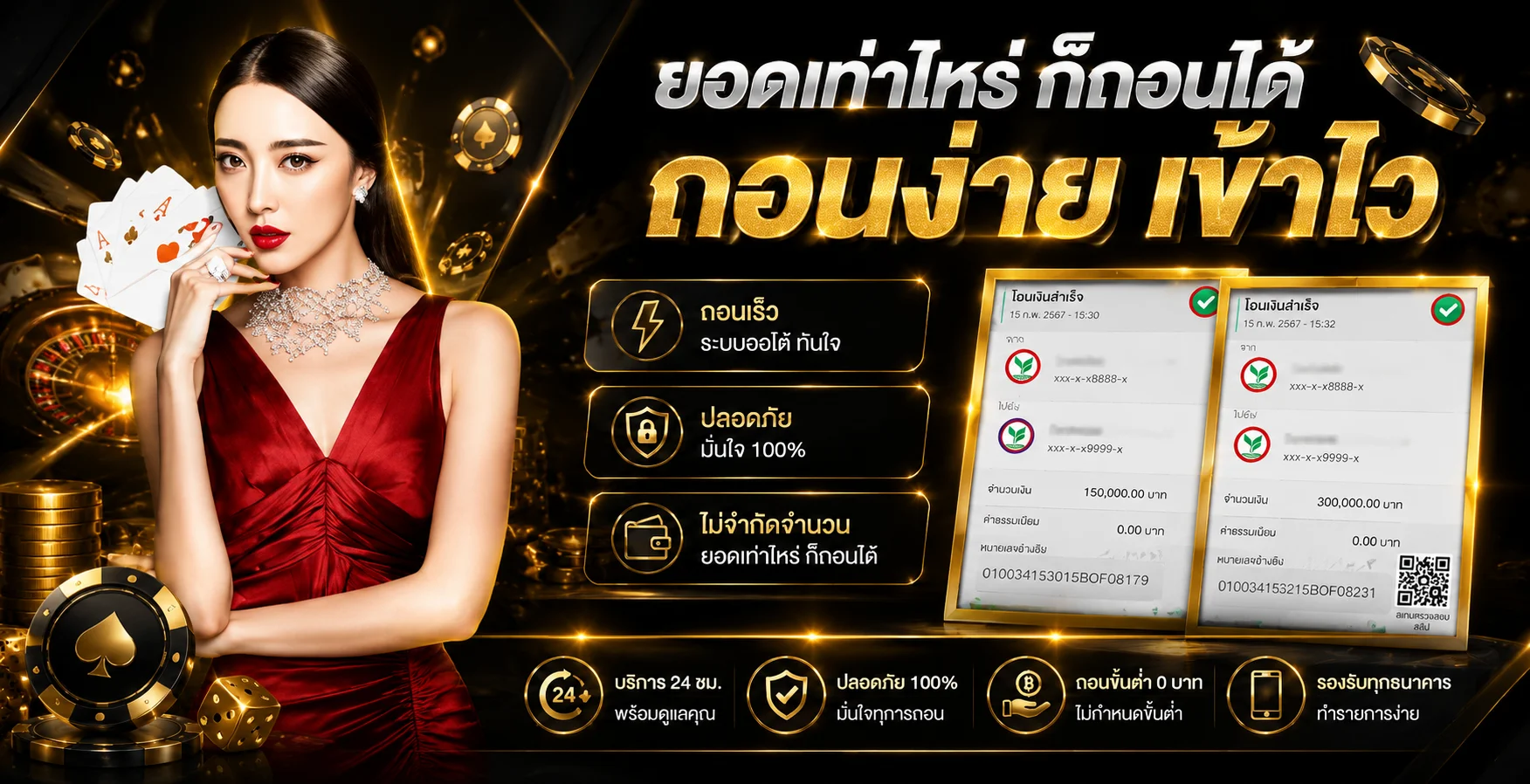 ห้องบาคาร่าออนไลน์ถ่ายทอดสดบน MACAU699 พร้อมตารางอัตราจ่าย